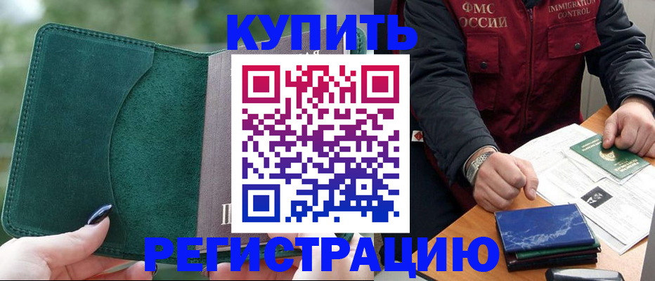 временная регистрация поиск в Рязанской области