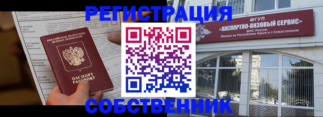 прописка для кредита в Рязанской области