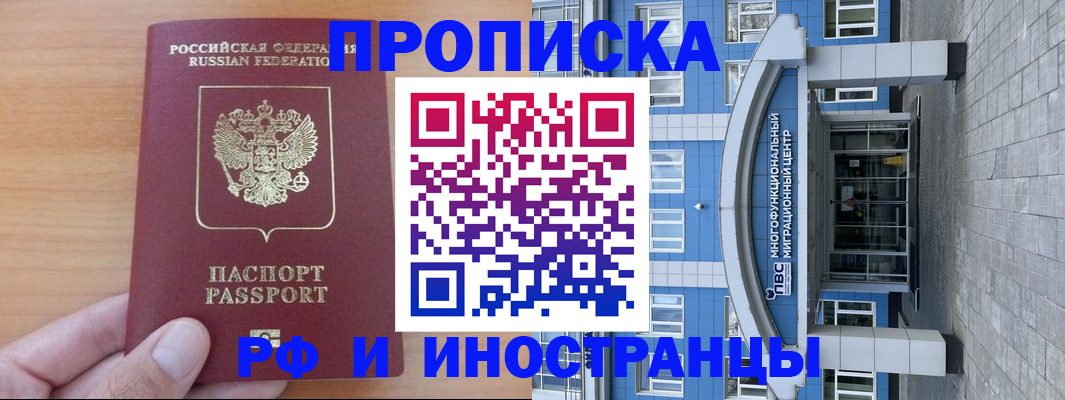 регистрация для дет. сада в Рязанской области
