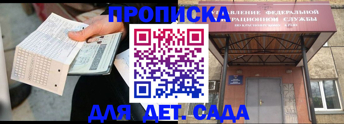 временная регистрация адрес в Рязанской области